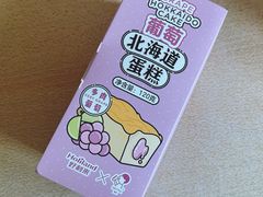 -好利来(奥林匹克购物广场店)