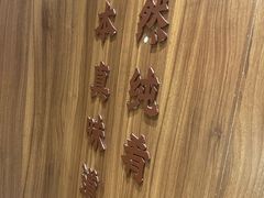 -纯肴大东北(新城北街店)