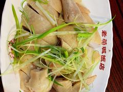 -禄源公·老莞诚饭店