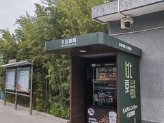 -丰台花园