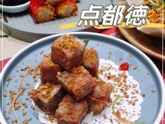 -点都德(汇胜楼店)