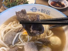 -e+粉店(康王北路店)