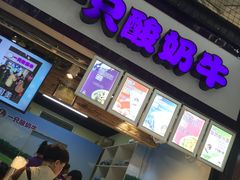 -好吃街美食城(八一广场店)