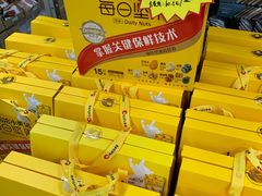 -购多购超级折扣仓(海户屯仓)