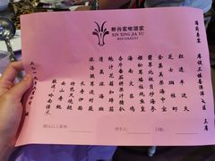 -新兴家喻酒家·羊城名宴(昌岗店)