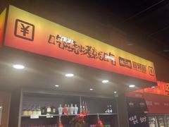 -林二哥宜烤官·宜宾小烧烤