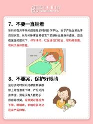 -贝欣月子中心(福清店)