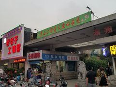-青山公园萤火虫科普展