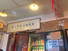 -七寻八找·胡同菜