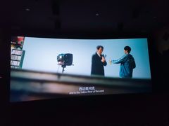 -环球国际影城(天鸿广场LUXE巨幕店)