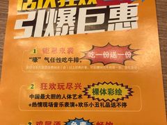 -5号公路餐厅(曼哈顿店)