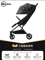 -艾咪家母婴优选(君禧华庭店)