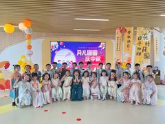 -上海青草地幼儿园