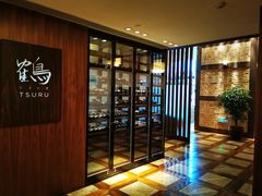 -Tsuru鹤日本料理(静安香格里拉店)
