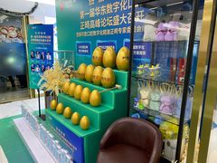 -美可普口腔医院(东街分店)