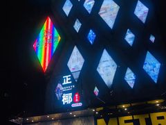 -蓝色派对KTV(聚然广场店)