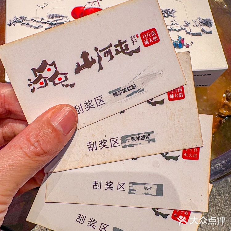 DeepSeek测评！深圳非遗铁锅炖…大鹅肉