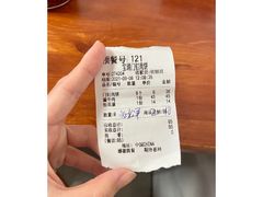 -宝瑞门钉肉饼店