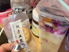 -白色日记·手作酸奶(麦凯乐店)