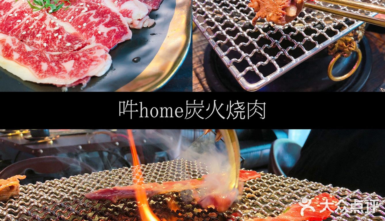 攻略 | 专人服务释放双手的烤肉