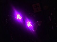 -后院儿·精酿·塔罗Happy Bar