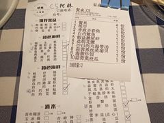 -阿妹小海鲜(下角店)