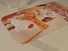 -苏晓玥·江南小吃(深圳北站店)