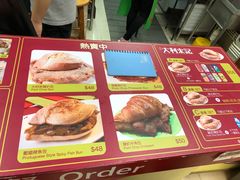 猪扒包-大利来记餐厅(大三巴店)