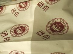 -西帝(时尚地下店)
