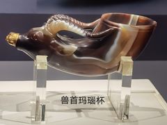 -陕西历史博物馆