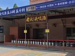 -金百门·顺德海鲜酒家(陈村店)