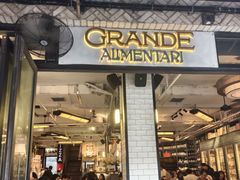 -Alimentari Grande(东湖路店)