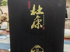 -宋园·金宴浙鲜馆(静安店)