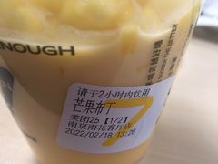 -7分甜(雨花客厅店)