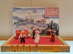 -胡氏民居-天水民俗博物馆