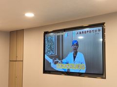 -上海广德中医门诊部
