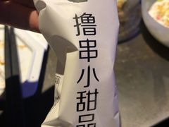 -很久以前羊肉串(打浦路店)