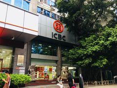 -中国工商银行(晋安支行)