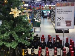 -盒马鲜生(大成店)