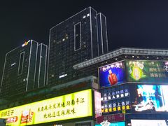 -黄兴南路步行商业街