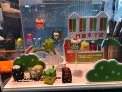 -混果汁(福田领展中心城店)