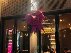 -将夜1988私房菜·深夜食堂(奥体中心店)