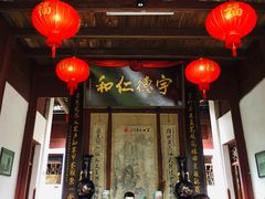门面-董府·古宅餐厅