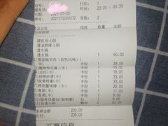 -海底捞火锅(关山保利店)
