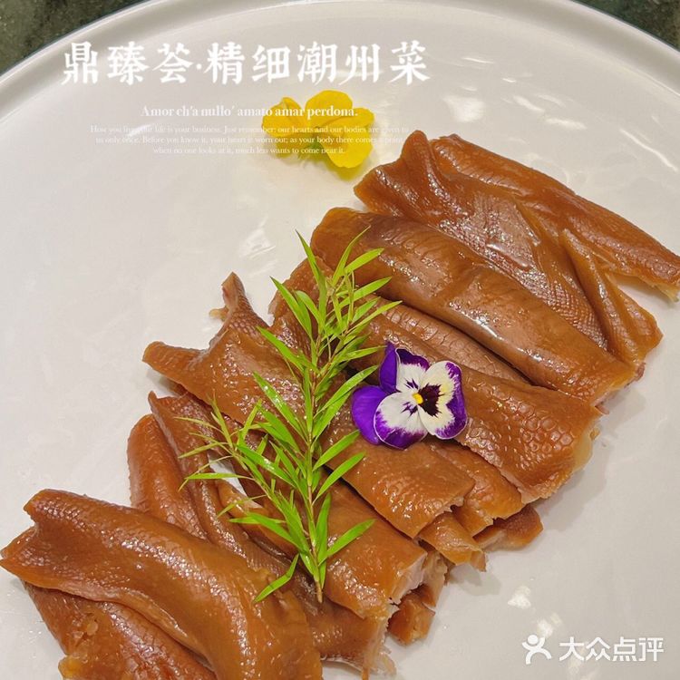 🪄上海精致潮州菜推荐餐厅📍鼎臻荟🌟