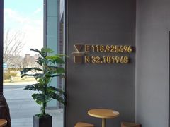 -代数学家algebraist(仙林金鹰店)