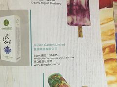 -香港会议展览中心演讲厅