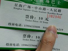 -大连富丽华大酒店