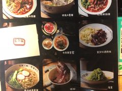 菜单-每碗面馆(新鸿安大厦店)