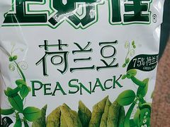 -上海宝亨烟酒商行(宁新小区店)